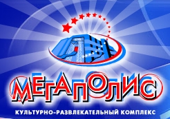КРК «Мегаполис»