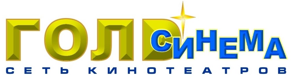 Голд Синема в ТЦ "Кадо"