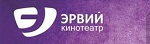 Эрвий (кинотеатр закрыт)