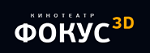 Фокус