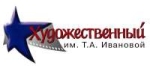 Художественный