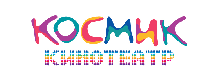 Космик