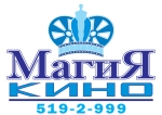 Магия кино (кинотеатр закрыт)