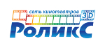 РоликС