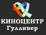 Гулливер