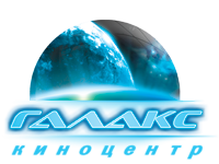 Галакс