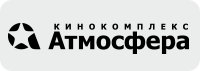 Атмосфера