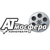 Атмосфера