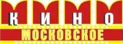 Круговая кинопанорама (кинотеатр закрыт)