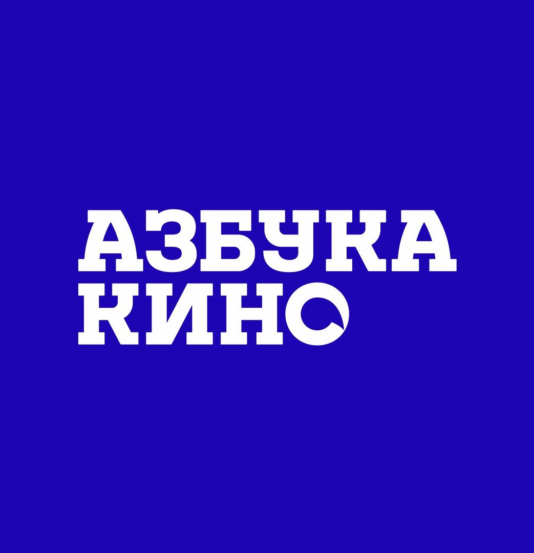 Азбука кино в ТРЦ «Фаворит»