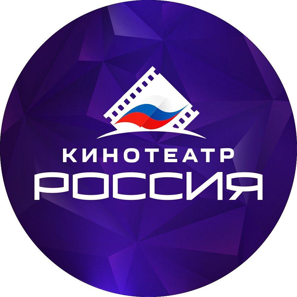 Россия