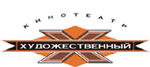 Художественный