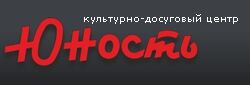 Юность