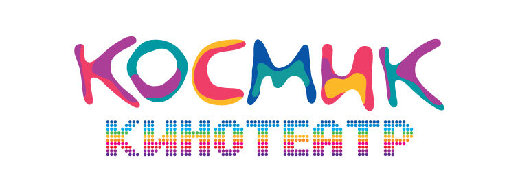 Космик (кинотеатр закрыт)