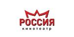 Россия