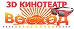 Восход