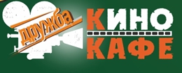 Дружба (кинотеатр закрыт)