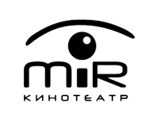 Мир (кинотеатр закрыт)