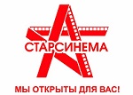 Старсинема