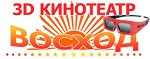 Восход
