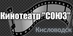 Союз