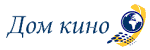 Дом Кино