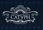 Сатурн