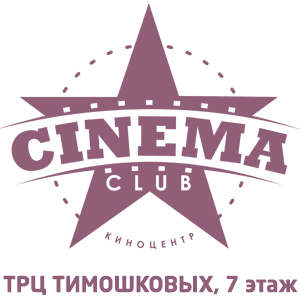 Cinema Club