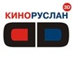 Руслан