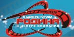 Родина