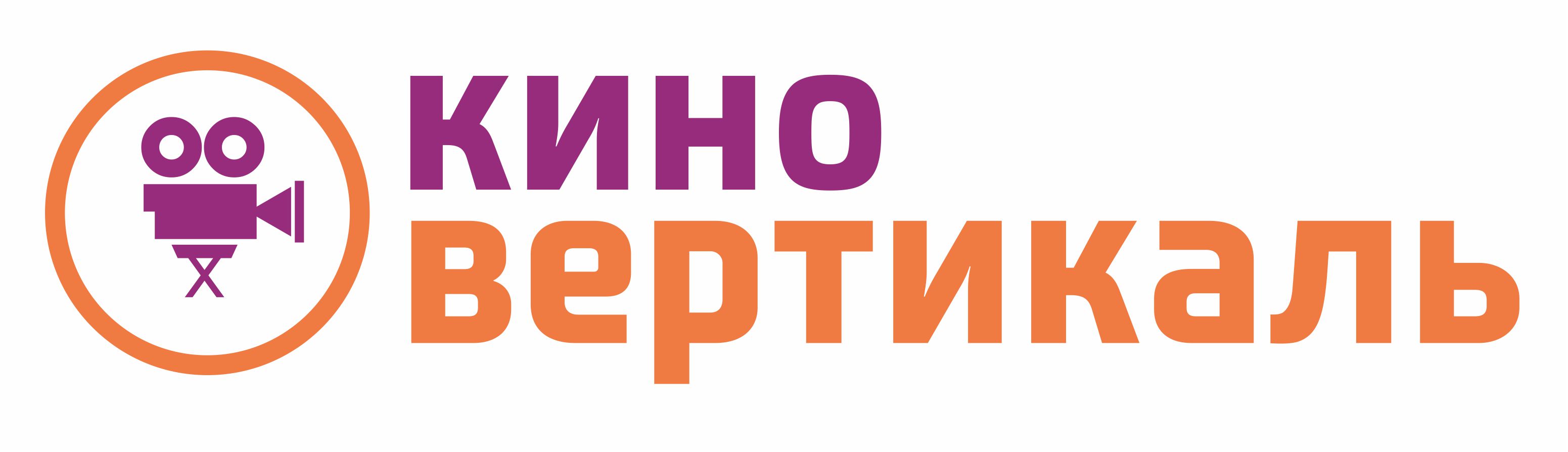 Вертикаль