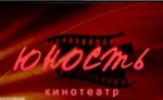 Юность