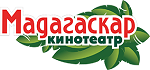 Мадагаскар