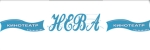Нева