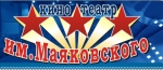 им. Маяковского
