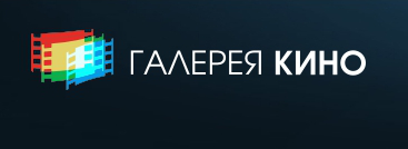 Галерея Кино