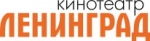 Ленинград (кинотеатр закрыт)