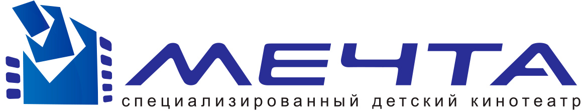 Мечта