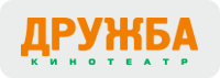 Дружба