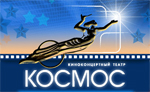 ККТ Космос