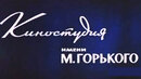 Цензуру не устроило одно слово в названии культового кинохита: не поверите какое