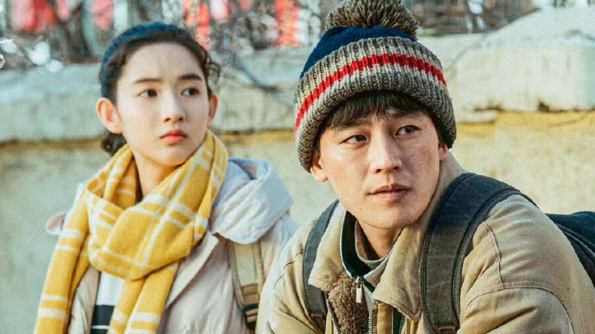 Кадр из сериала «Трус»