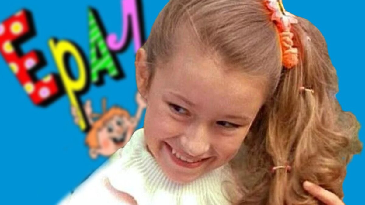 Помните главную красавицу «Ералаша»? Вот какой она стала, когда выросла