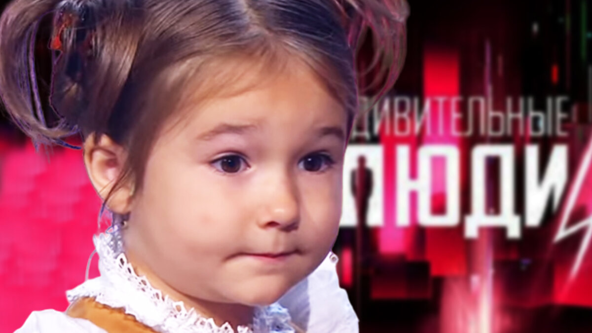 В 4 года говорила на семи языках: девочка-полиглот из «Удивительных людей» не ходит в школу