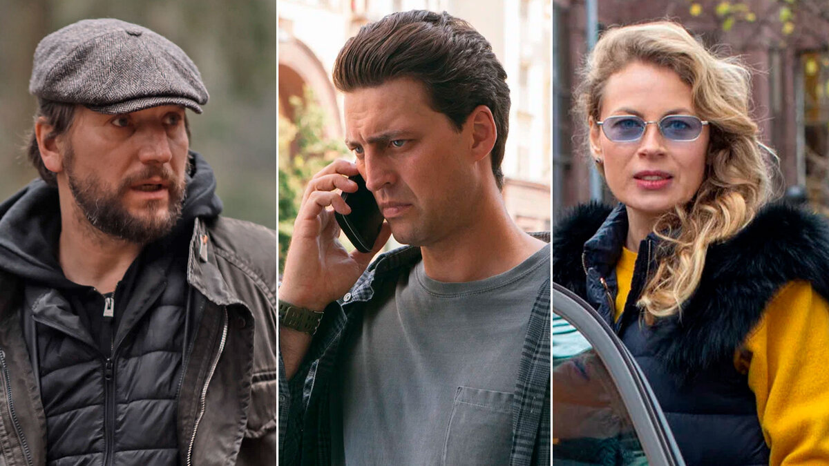 Кадр из сериала «Тверская», «Реализация», «Рикошет»