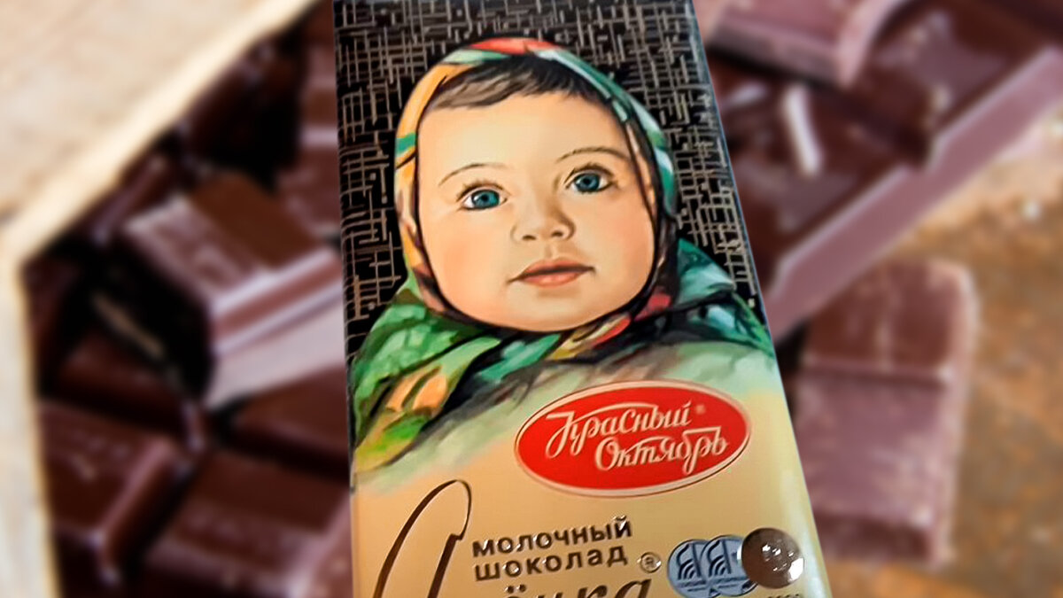 Выросла скандалисткой: теперь девочку с упаковки «Аленки» можно узнать только по глазам (фото)
