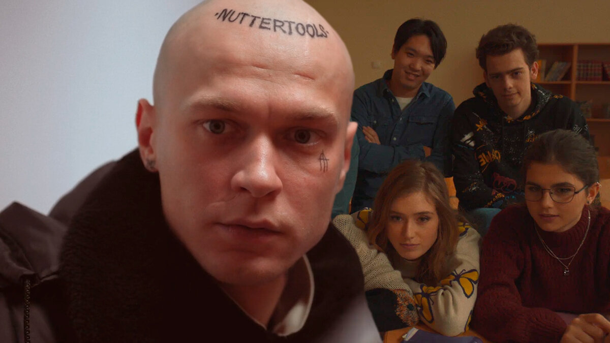 Кадр из сериала «Урок» (2025)