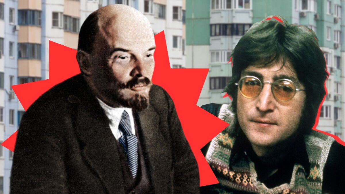 Тест по цитатам: кто это сказал Ленин или Леннон?