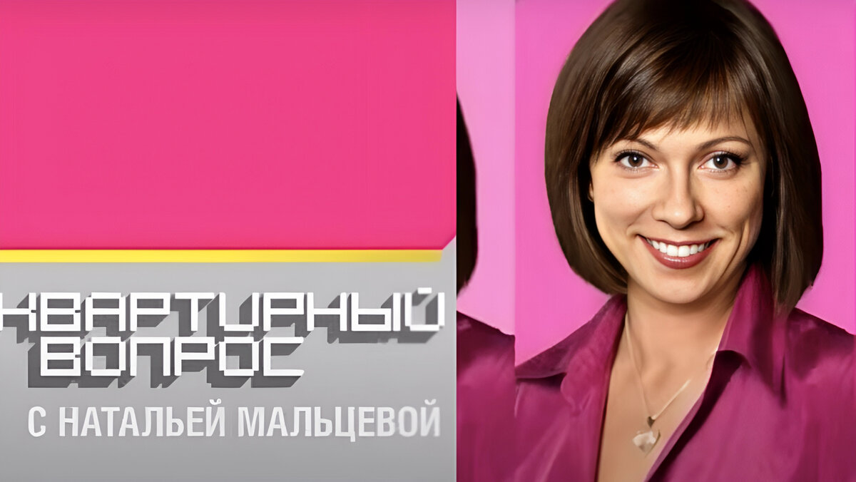 Бесплатный сыр только в мышеловке: горькая правда о съемках шоу о ремонте