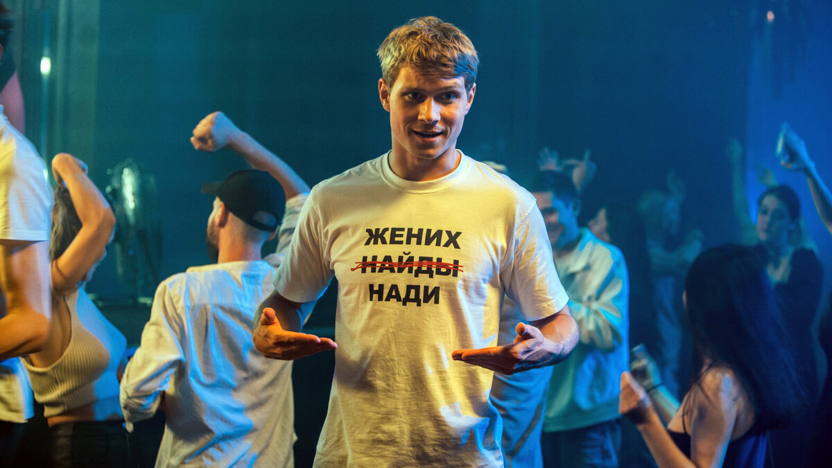 Кадр из сериала «Три плюс три»